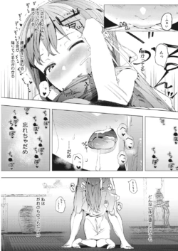 Page 211