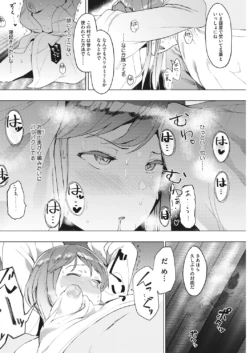 Page 208