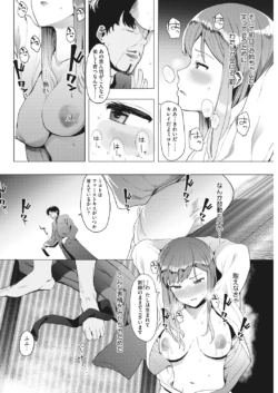 Page 206