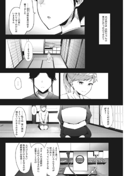 Page 204