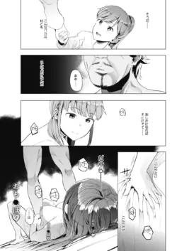 Page 196