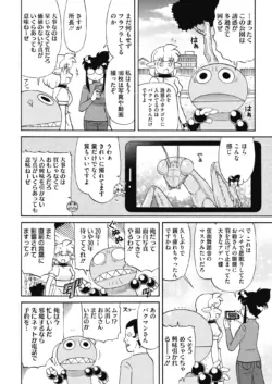 Page 225