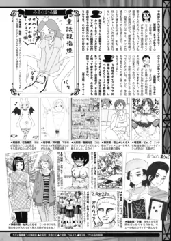 Page 237