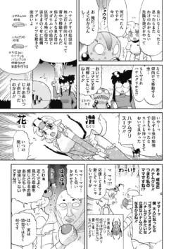 Page 228