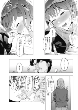 Page 204