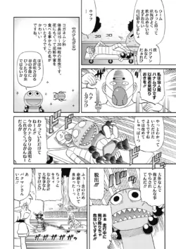 Page 227