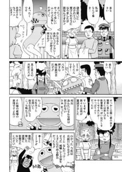 Page 223