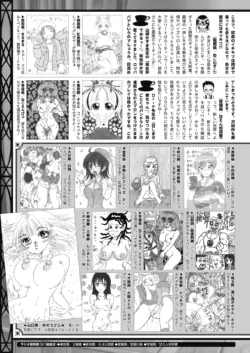 Page 236