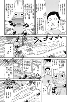 Page 226