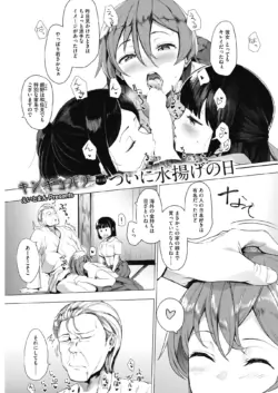 Page 180