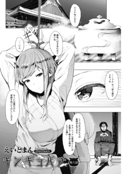 Page 181