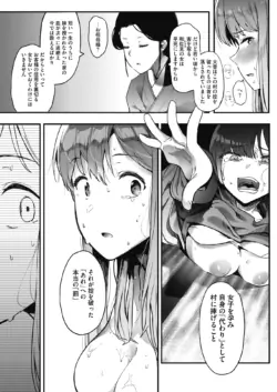 Page 214