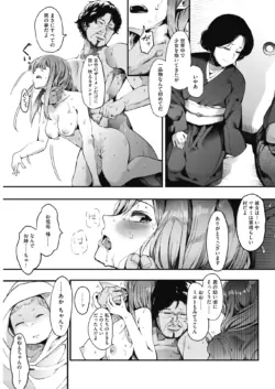 Page 210