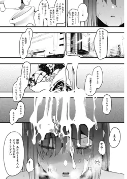 Page 217