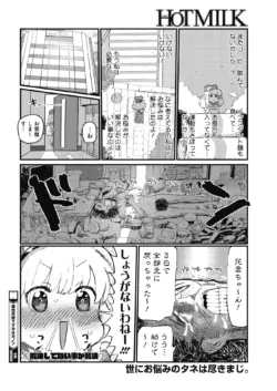 Page 241