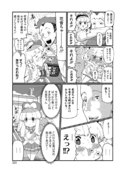 Page 240
