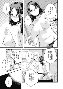 Page 194