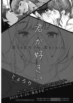 Page 255