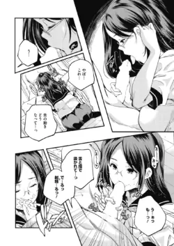 Page 191