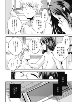 Page 205