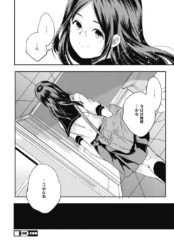 Page 207