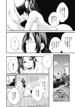 Page 195