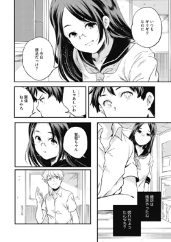 Page 187