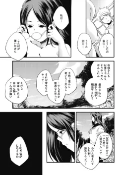 Page 204