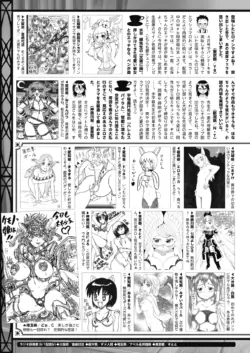 Page 247