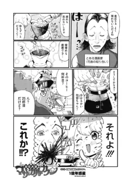 Page 238