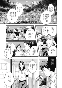 Page 186