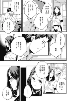 Page 206