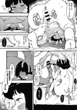 Page 82