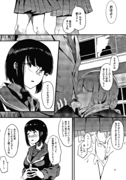 Page 201
