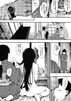 Page 202