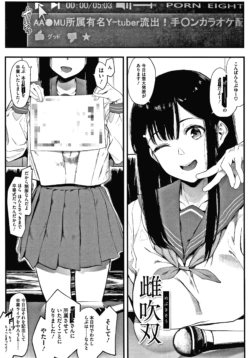 Page 204