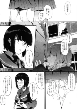 Page 201