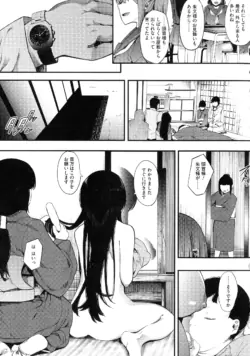 Page 202