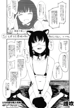Page 212