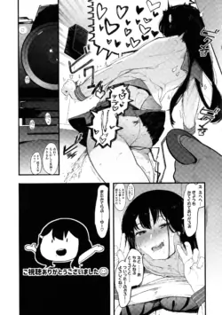 Page 208