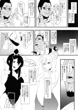 Page 210