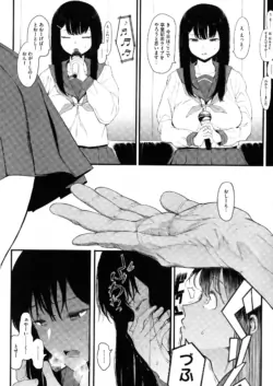 Page 205