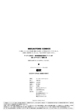 Page 212