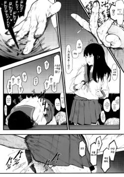 Page 207