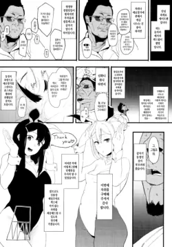 Page 211