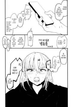 Page 217