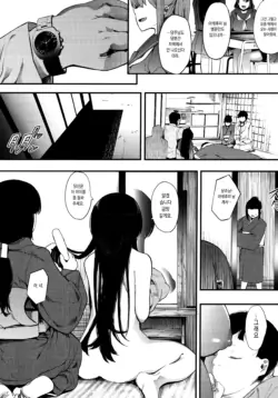 Page 203