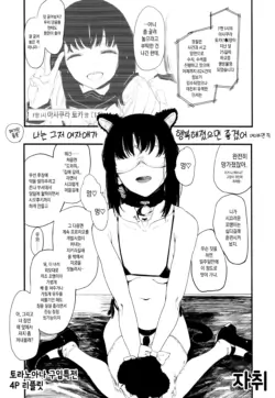 Page 213