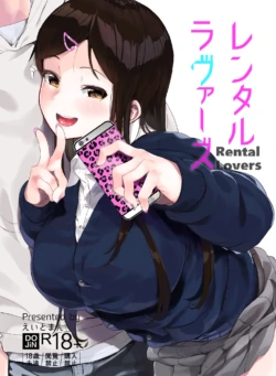 [Hachimin (Eightman)] Rental Lovers [English] [Kappasa] [Digital]