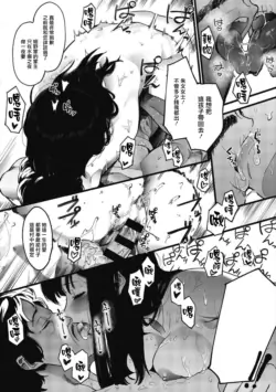 Page 194